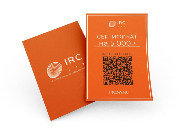 Электронный сертификат на 5 000 руб.