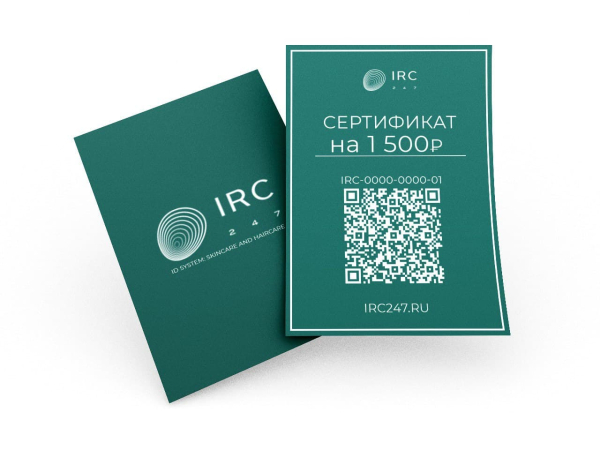 Электронный сертификат на 1 500 руб.